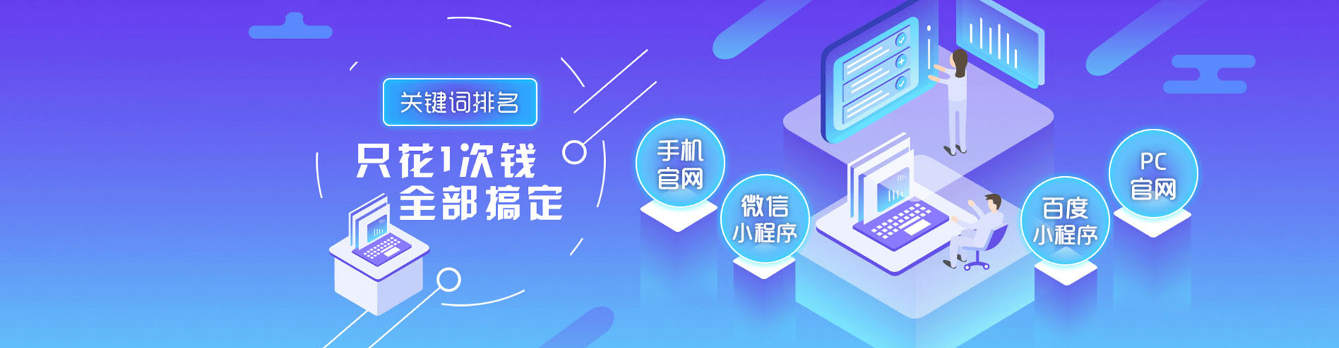 西青百度竞价开户