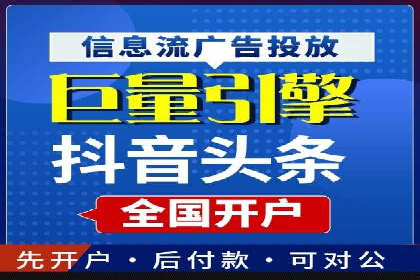 案例分析：SEM竞价员优化广告投放