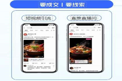 探索sem竞价代运营在中小企业中的运用案例
