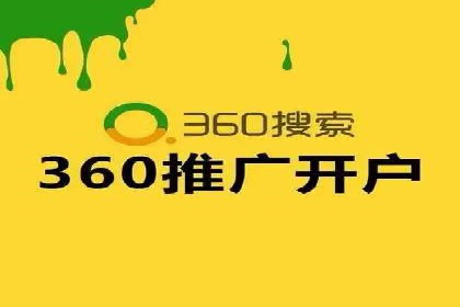 百度SEM与社交媒体结合的营销案例