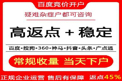 百度优化推广助力企业品牌提升