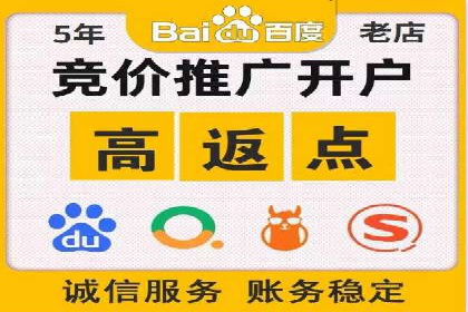 某sem代运营公司：助力企业实现流量转化