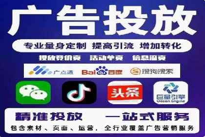 案例解析：网络推广竞价策略
