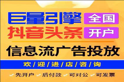 百度竞价托管运营实战案例分析